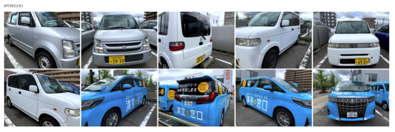 写真管理に便利なGoogleフォト