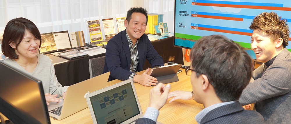 どうすれば顧客目線で提案ができるか？営業マン同士でディスカッションをするのもお勧めです！
