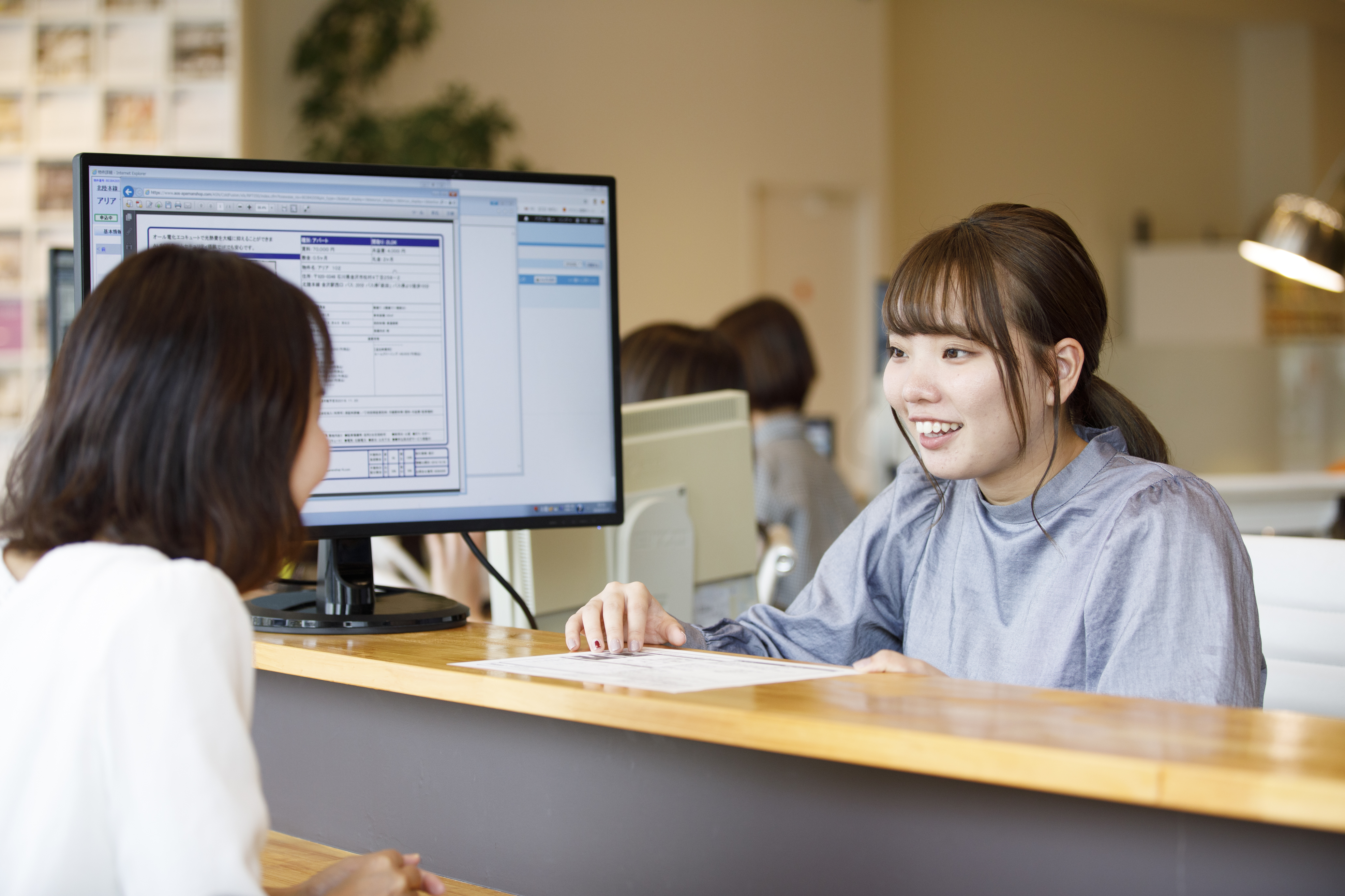 物件案内のポイントを紹介します！