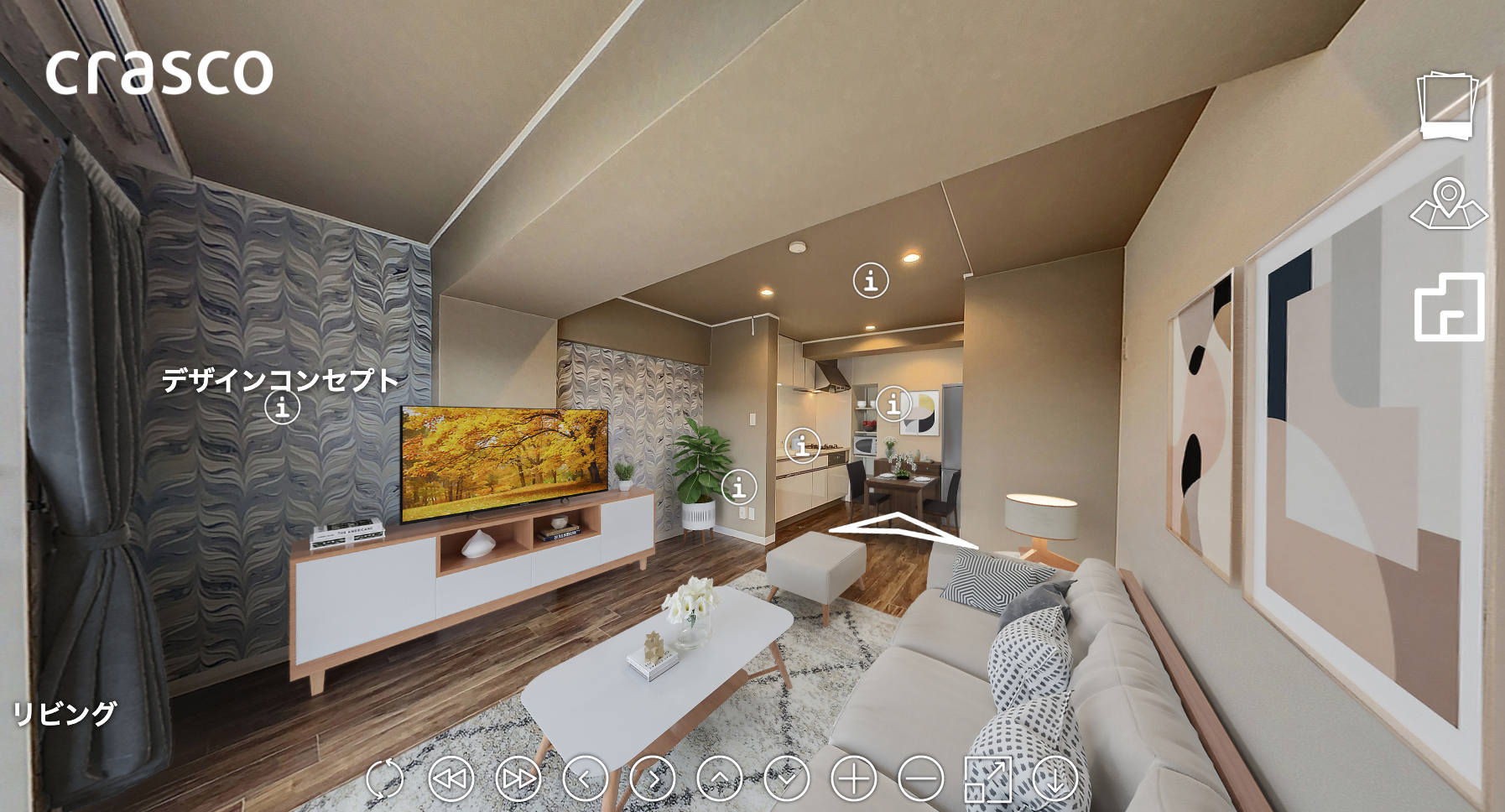 当社で活用しているバーチャル内見作成アプリ