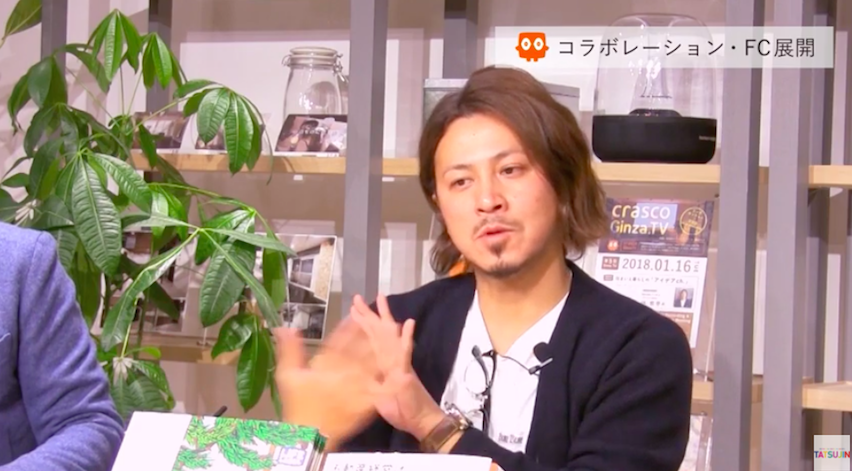 トークセッション