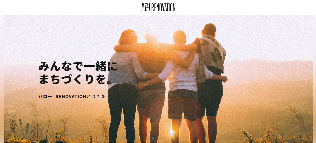 まちづくり参加型クラウドファンディングサービス
