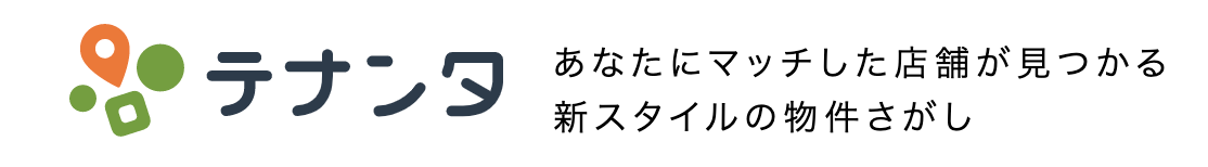 テナンタ