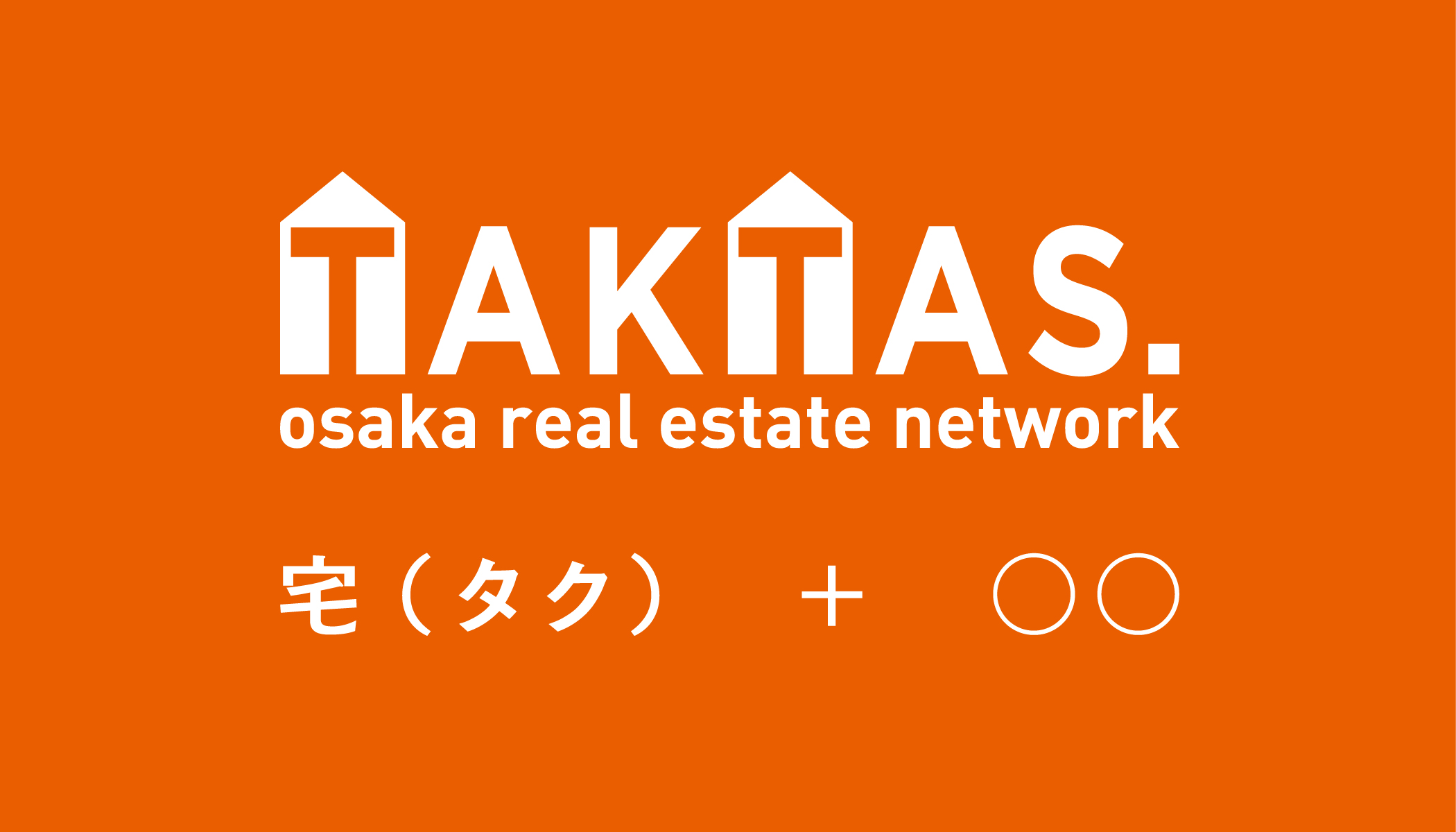 TAKTAS.ロゴ