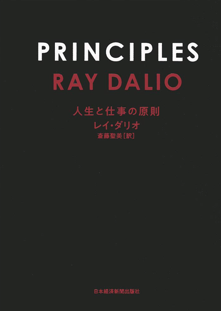 出典：Googlebooks