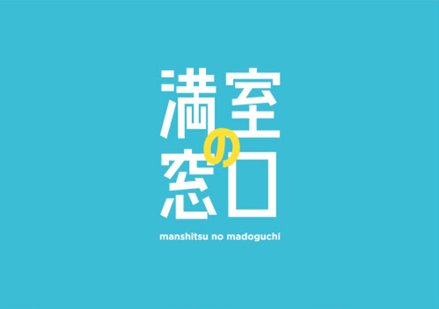 全国加盟100店舗以上