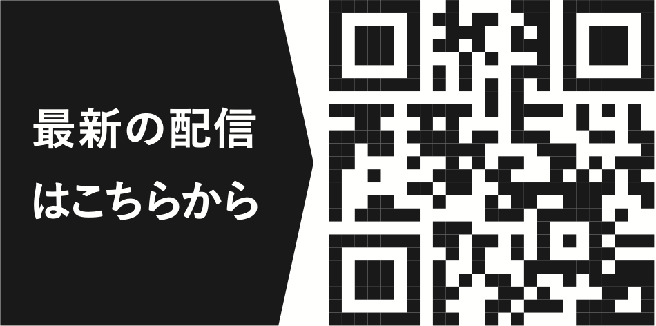 不動産テック