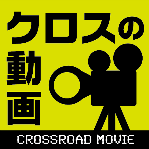 沖縄の中古車は沖縄専門 クロスロード