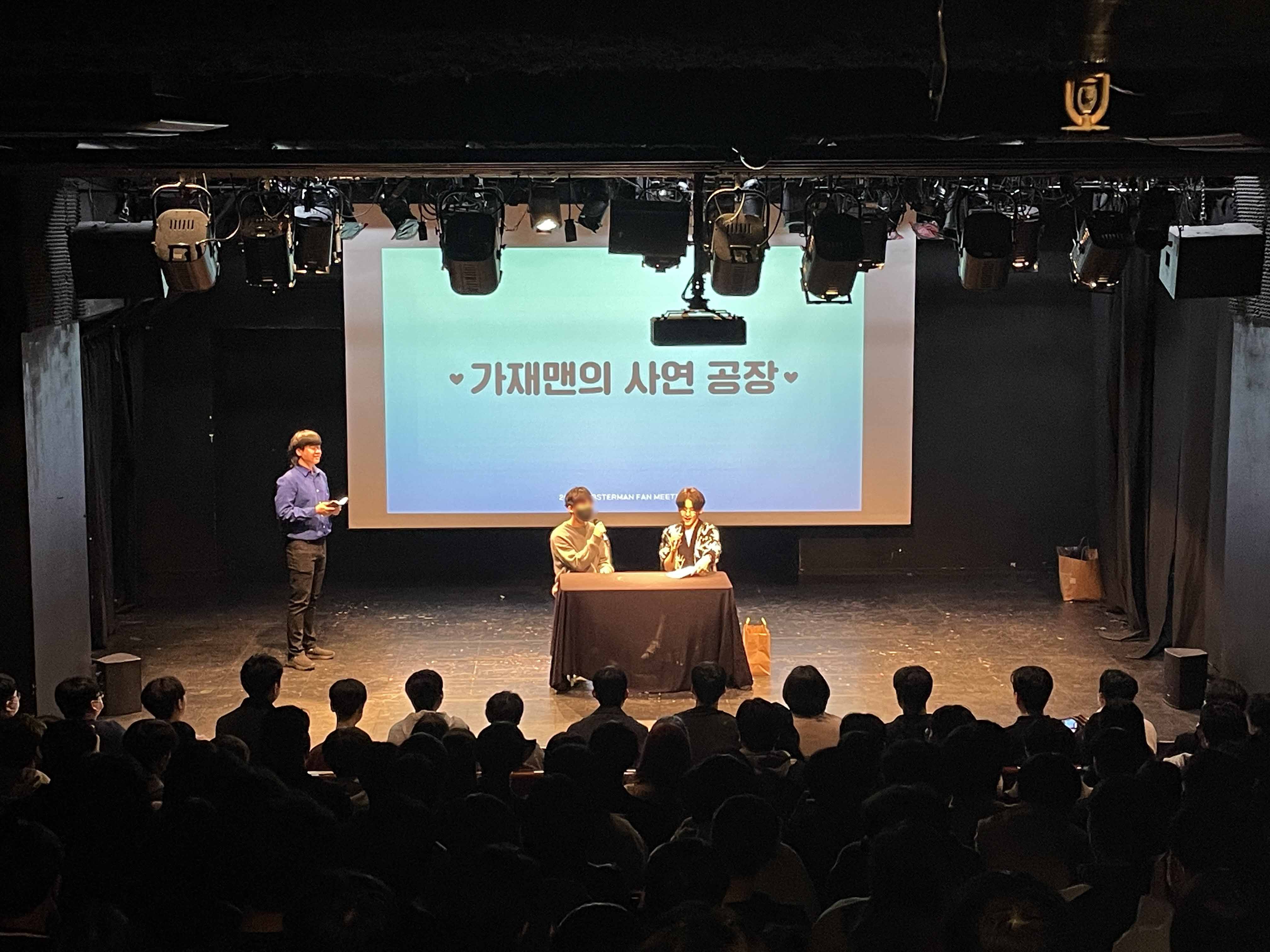 1분 만에 전석 매진! 크리에이터 가재맨의 팬미팅 현장 | CTEE