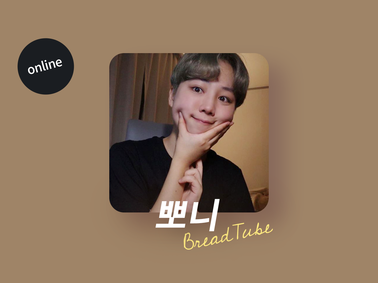 뽀니와 함께 보내는 오월 | CTEE