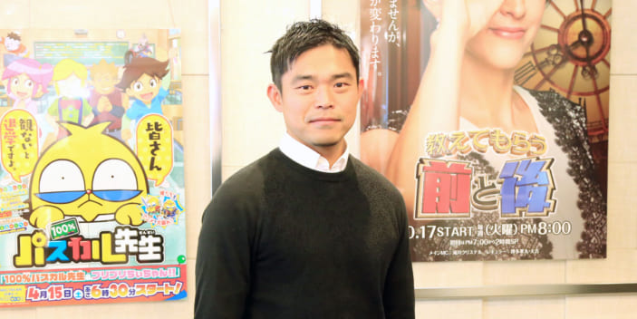 林智也