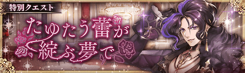 幻獣契約クリプトラクト Part363