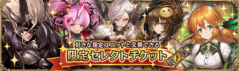 幻獣契約クリプトラクト 公式サイト