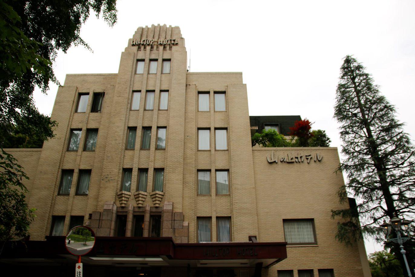 明治大学１４０周年企画 御茶ノ水 神保町 飲食店紹介 山の上ホテル 明大スポーツ新聞部