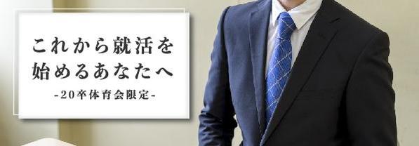 2時間/回の個人面談はCSParkCareerだけ!
