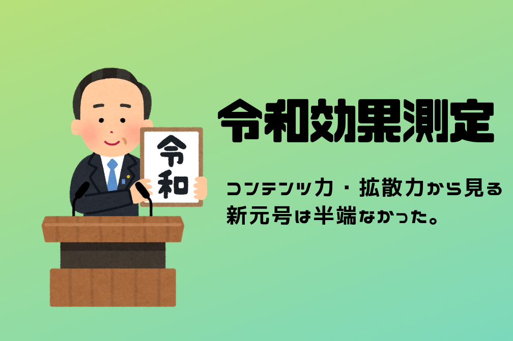 楽天市場 新元号記念線香 令和線香 梅の香りのお線香 期間限定販売 記念品 新元号 進物 令和 花の旅 梅 うめ 線香 令和元 年 限定 記念線香 自宅用 換気 空気循環 お香 数珠 仏壇のe Namu庵心堂