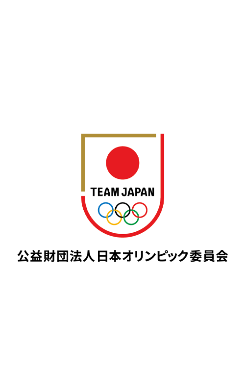 公益財団法人 日本オリンピック委員会