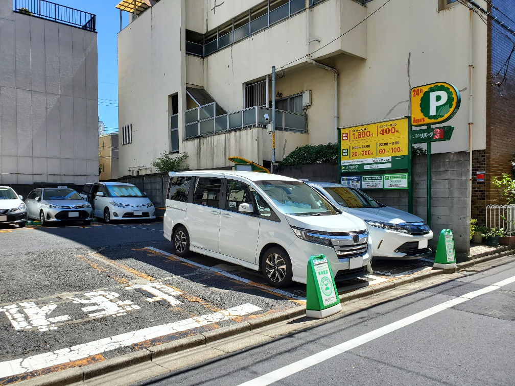 リパーク蒲田４丁目第７（自転車可）  大田区  23区のステーションを 
