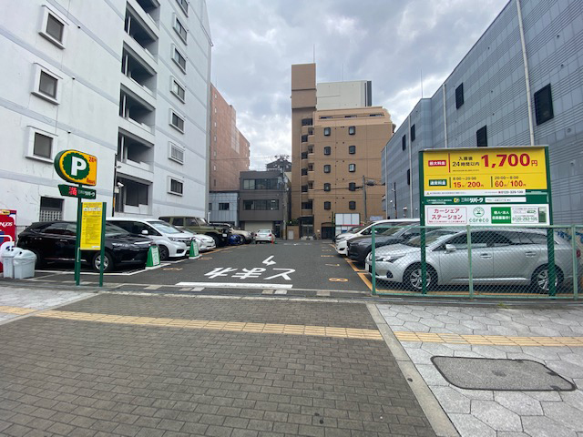 リパーク北堀江2丁目第3 西大橋 大阪市西区のステーションを探す