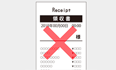 ピンボケしている