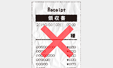 くしゃくしゃしている