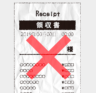 くしゃくしゃしている
