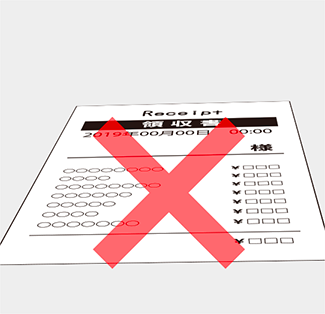 斜めになっている