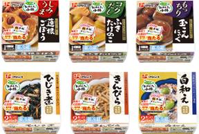 おばんざい小鉢 詰め合わせ