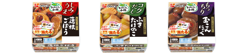 和惣菜 1Pシリーズ
