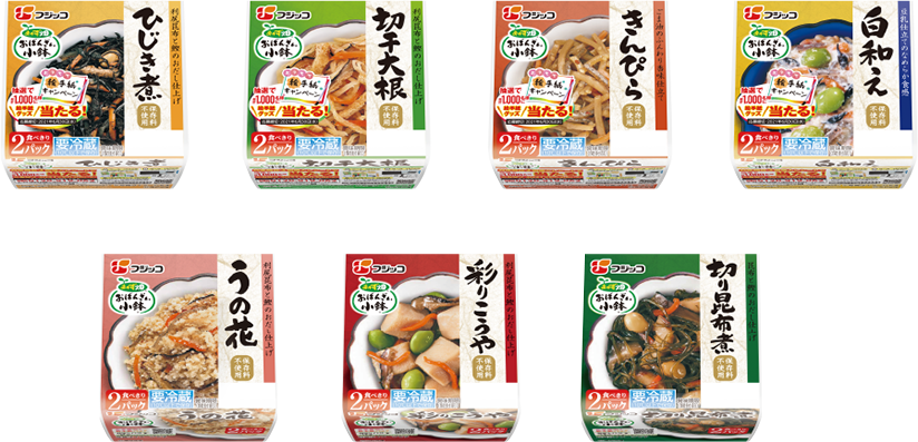 和惣菜 2Pシリーズ