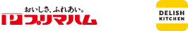おいしさ、ふれあい。Pプリマハム × DELISH KITCHEN
