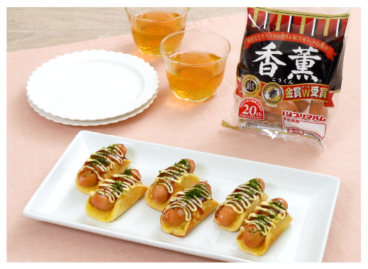 お好み焼き風ミニホットドッグ