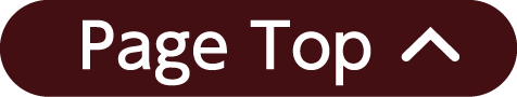 ページTOPへ
