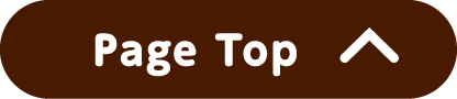 ページTOPへ