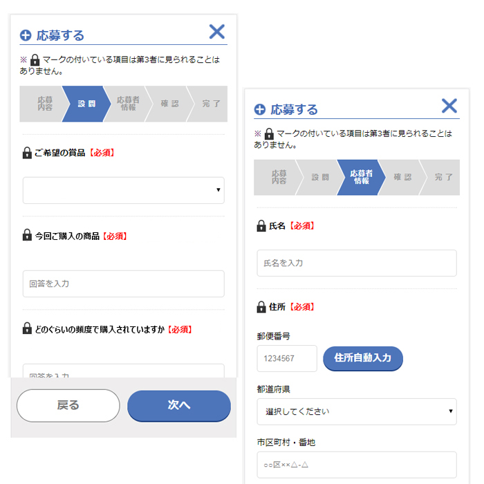 その他必要事項を記入！