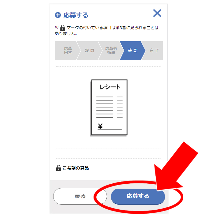 最後に「投稿する」をクリック！