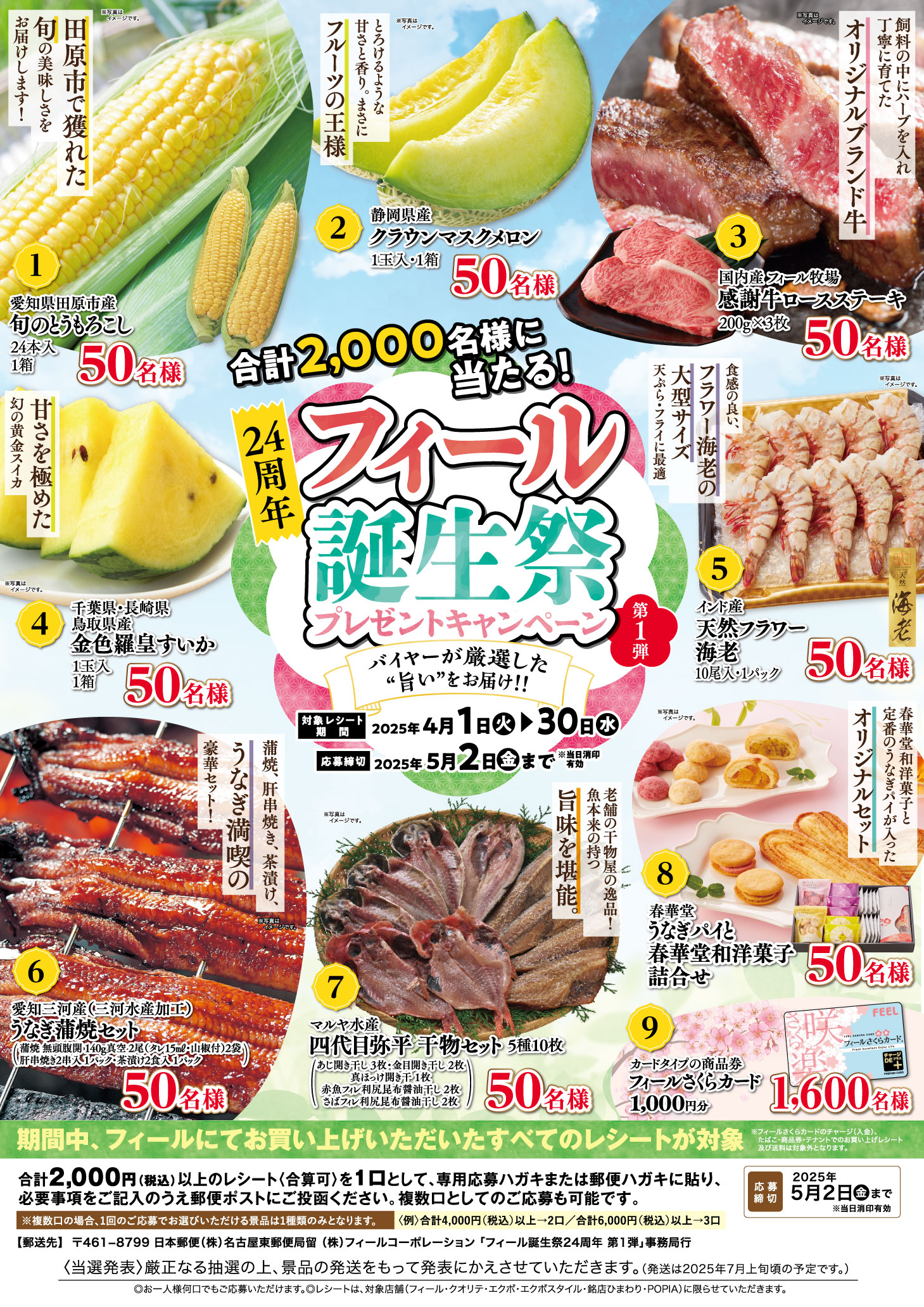 LPコンテンツ