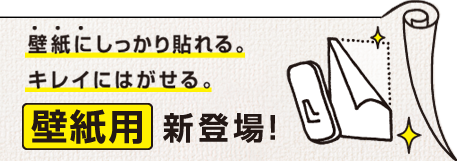 全額返金キャンペーン