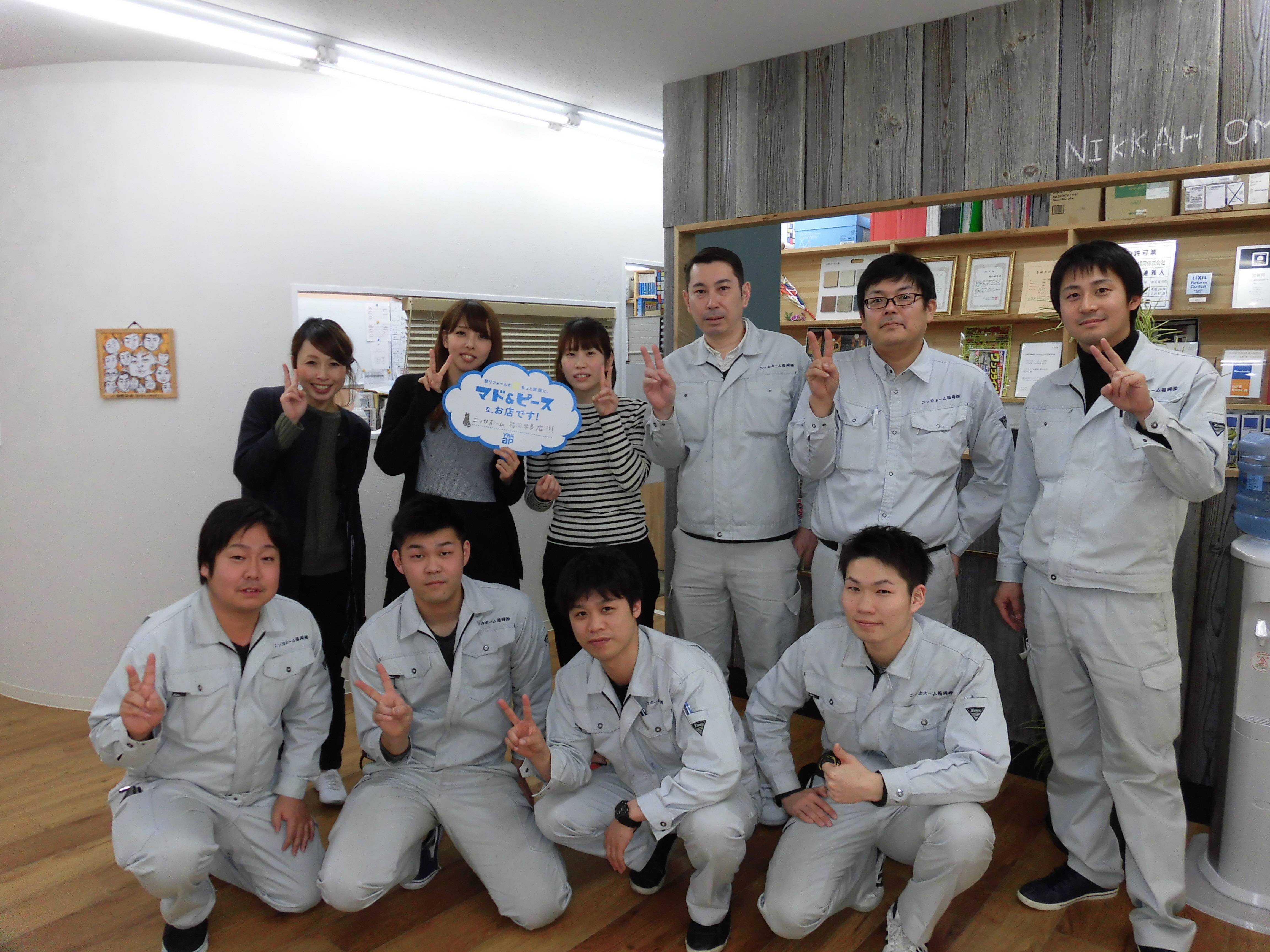 あなたの街の マド ピースな お店 をご紹介 窓リフォームでもっと笑顔に マド ピース