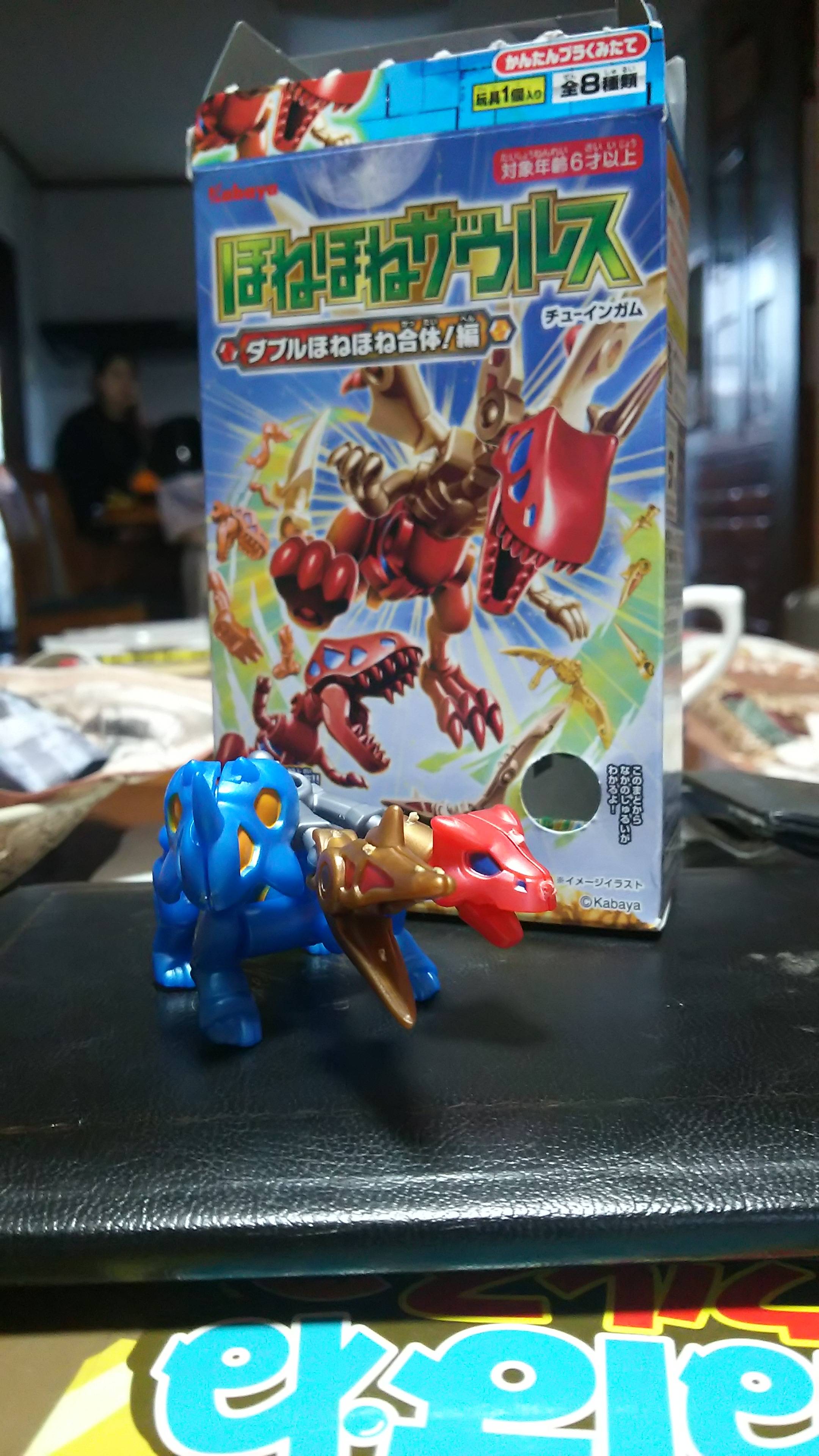 ほねほねケルベロス | カバヤ食品株式会社