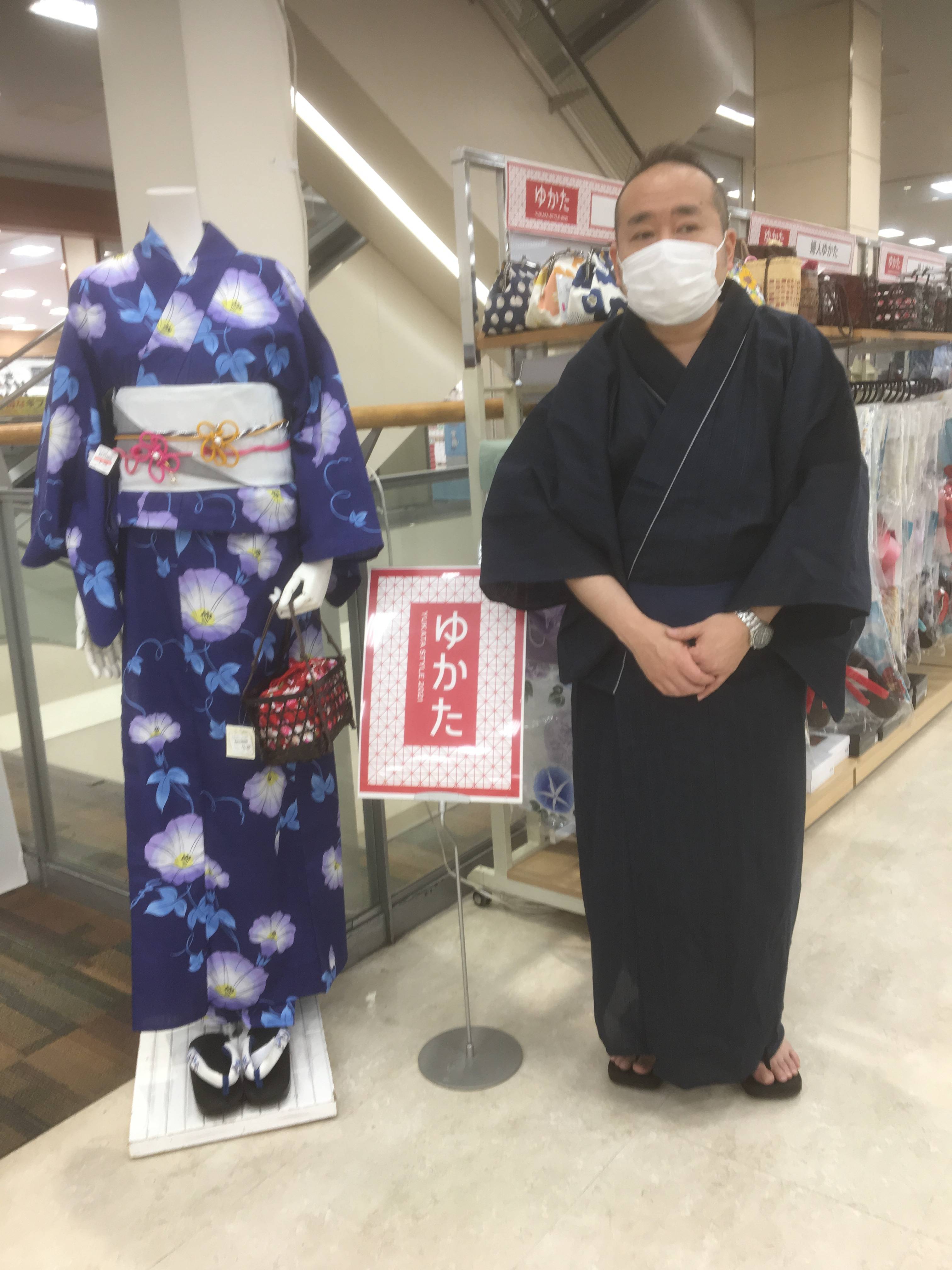 イオン 浴衣写真キャンペーン イオンリテール イオン 浴衣写真キャンペーン イオンリテール