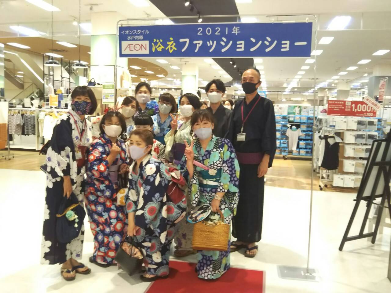 イオン 浴衣写真キャンペーン イオンリテール