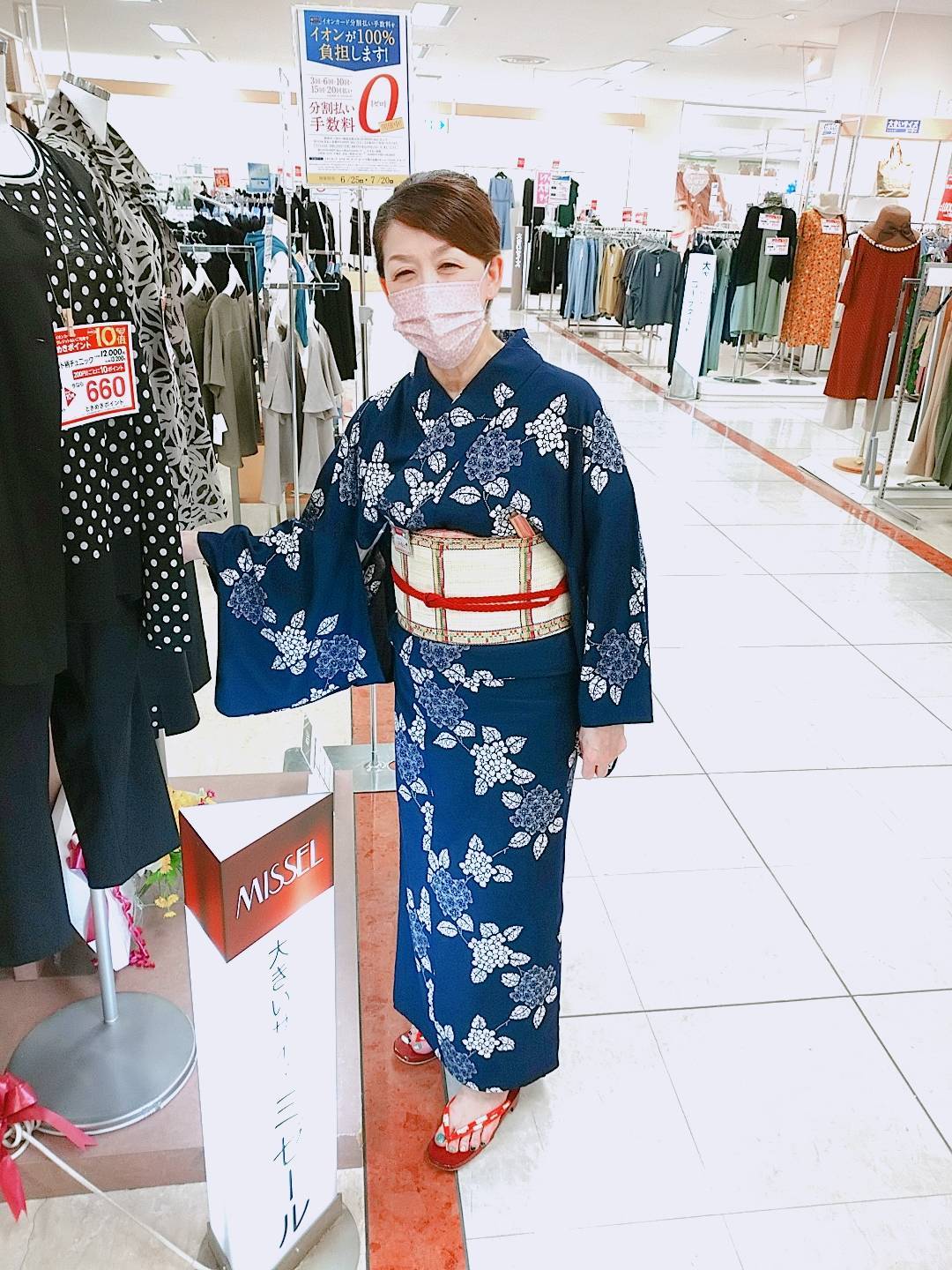 イオン 浴衣写真キャンペーン イオンリテール イオン 浴衣写真キャンペーン イオンリテール