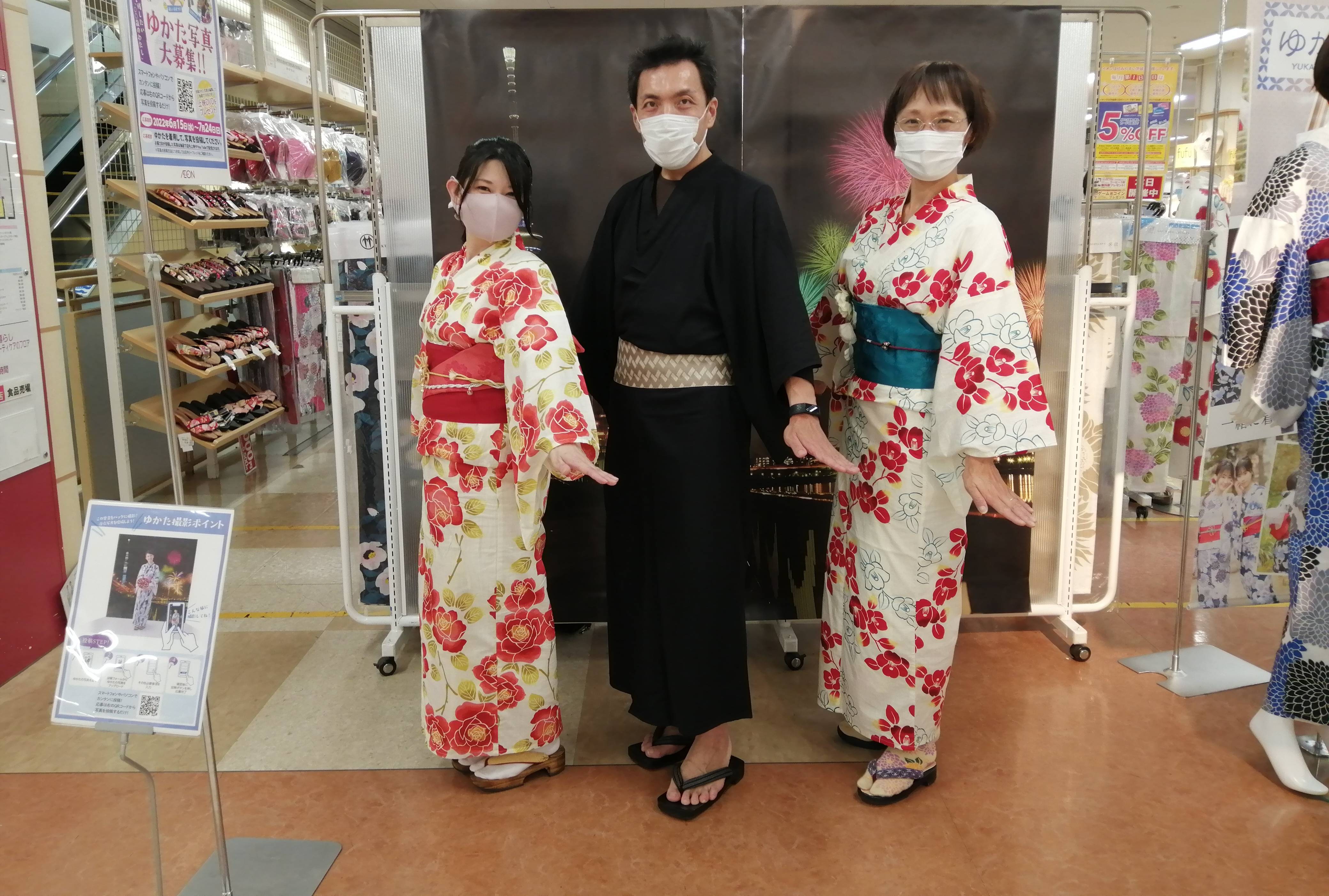 イオン 22浴衣写真キャンペーン イオンリテール イオン 22浴衣写真キャンペーン イオンリテール