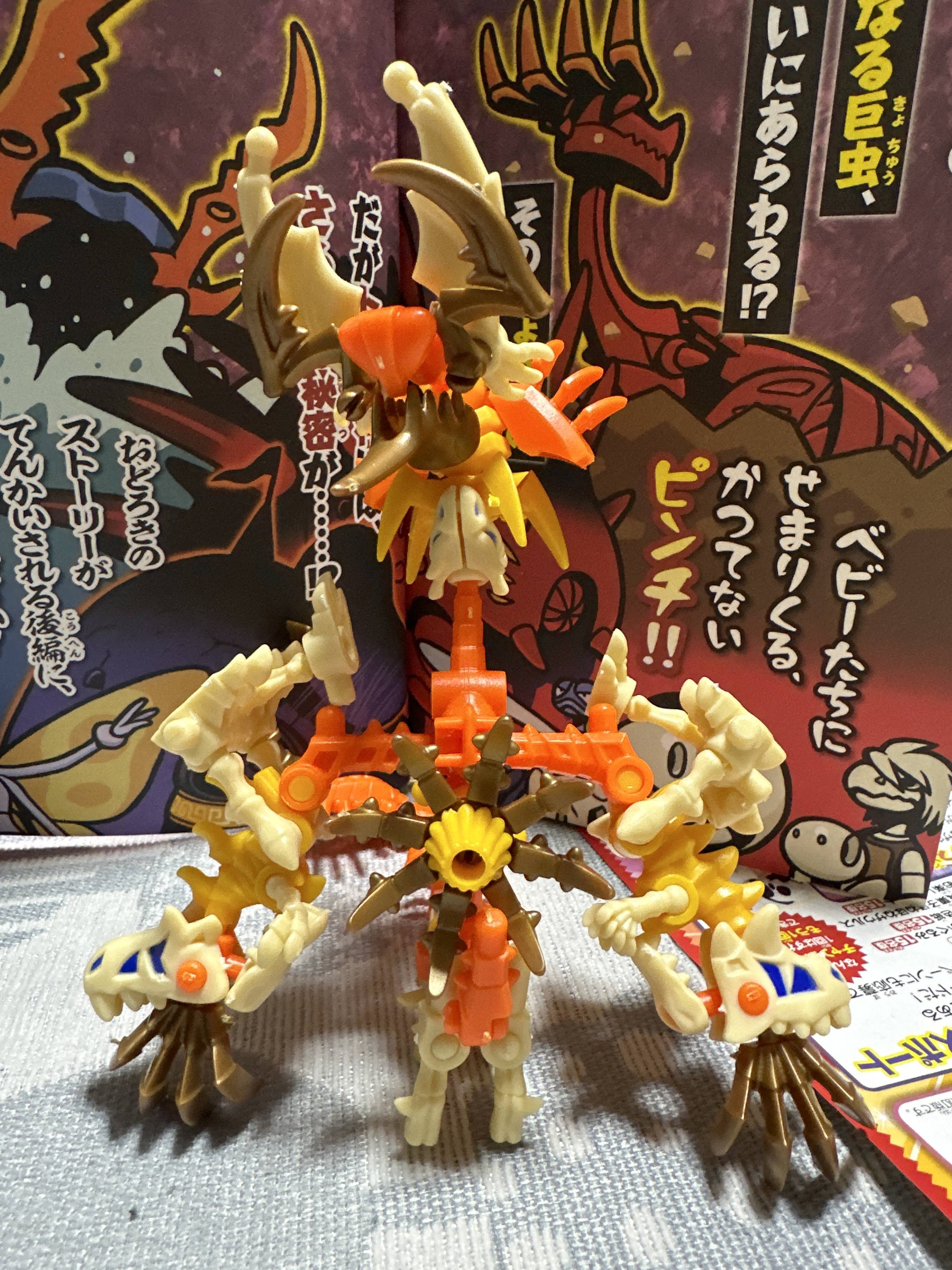 ほねほねザウルス モンスターハンター』と人気食玩“ほねほね