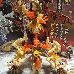 ほねほねザウルスGギガントほねほね3形態 | カバヤ食品株式会社