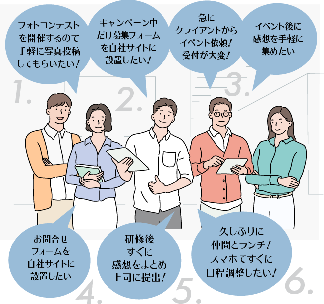 アンケートフォーム作成サイト Customform について アンケートフォーム作成サイト Customform について