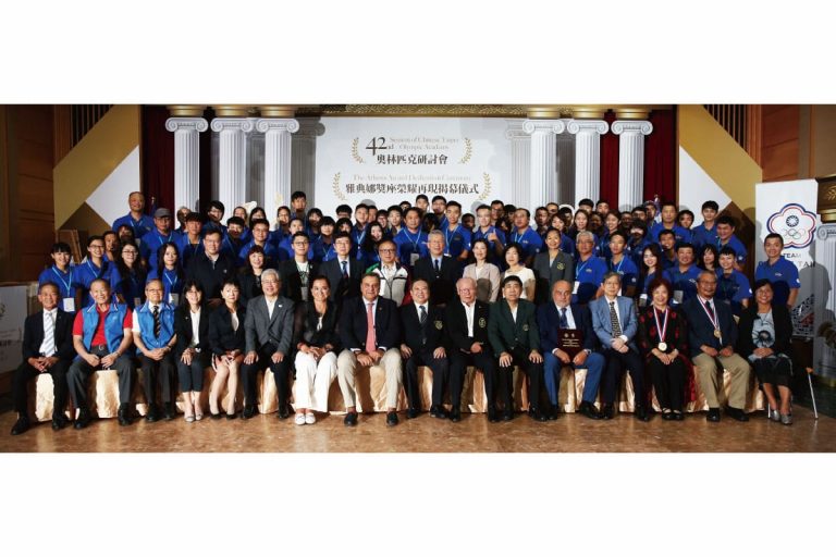 第42屆奧林匹克研討會開幕 暨 中華奧會及希臘奧會雙邊合作協議簽署儀式
