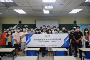 「2020 國際體育事務知能校園宣講」5 月起巡迴開跑！