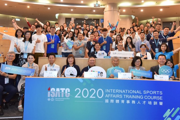 「2020國際體育事務人才培訓營」十年一刻　榮耀登場